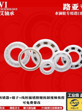 达瓦STEEZ四弟CTSV CR80CC80 PR100 PD106 21子龙1016哈斯达极光