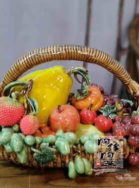 陶瓷工艺品 石湾公仔 杂果篮 柚子 荔枝 提子 柿子 苹果