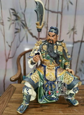 桌面陶瓷新中式石湾公仔工艺品