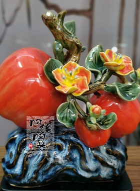 陶瓷工艺品 石湾公仔  苹果摆件 平平安安