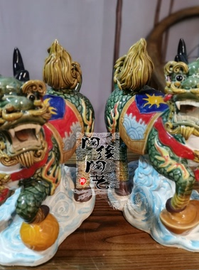 陶瓷工艺品 石湾公仔 招财麒麟 风水 吉祥物