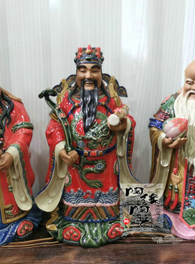 贾陶院陶瓷新中式桌面