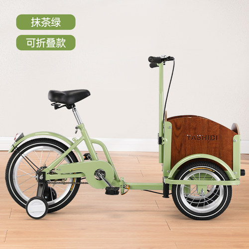 雅士弟宠物车户外亲子自行车倒骑三轮车箱车