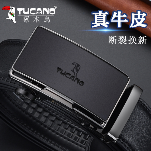 啄木鸟男款真皮自动扣休闲皮带