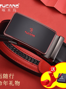 啄木鸟本命年红腰带自动扣红色皮带男士真皮裤带2026新款马年礼物