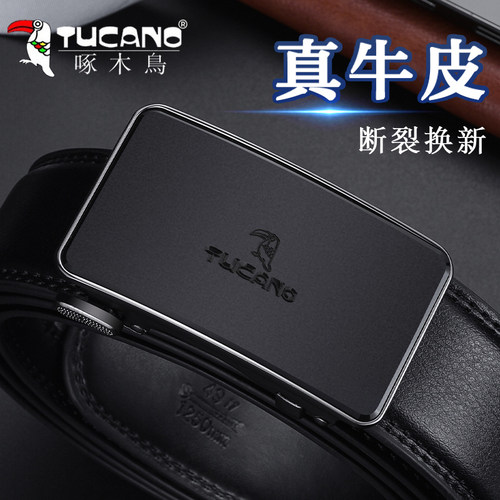 皮带男啄木鸟商务真皮内扣