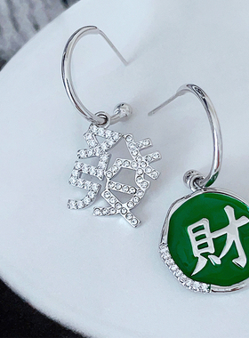 RTZHANG 撞色闪钻AB版发财耳环耳坠女设计感小众独特个性时尚耳饰