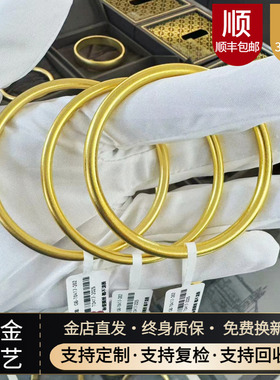 金店同款金包银素圈手镯不掉色