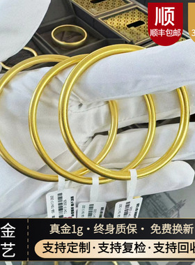 金店同款金包银素圈手镯不掉色