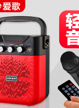 爱歌戴尔S32无线蓝牙音箱便携式迷你手提户外广场舞小音响播放器