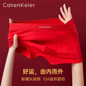 男士 马年喜庆CKer童青少年属马短裤 本命年大红色纯棉内裤 2026新款