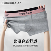 纯棉男生平角四角短裤 粉色纯棉秋冬款 头 内裤 CALIENKELER撞色男士