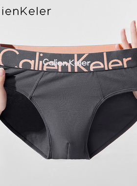 CALIENKELER内裤男士三角纯棉秋冬款运动抗菌名牌高档短裤头