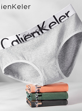 CALIENKELER内裤女士2025新款性感纯棉提臀翘臀不夹屁屁中腰三角