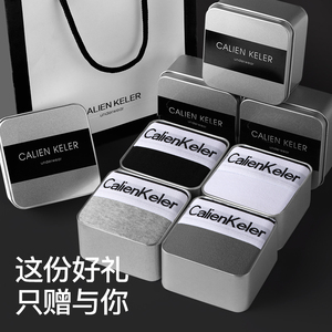 内裤男士平角纯棉新款抗菌莫代尔男生本命年100%全棉erck四角短裤