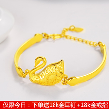 手镯黄金手链 送耳钉戒指 手环女款 正品 香港新品 999足金黄金天鹅