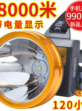 9900W头灯强光充电超亮头戴式电筒户外防水夜钓鱼led黄光锂电矿灯