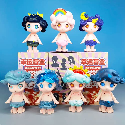 可爱萌物天气宝宝少女治愈系娃娃摆件童话公仔盲盒卡通手办玩具