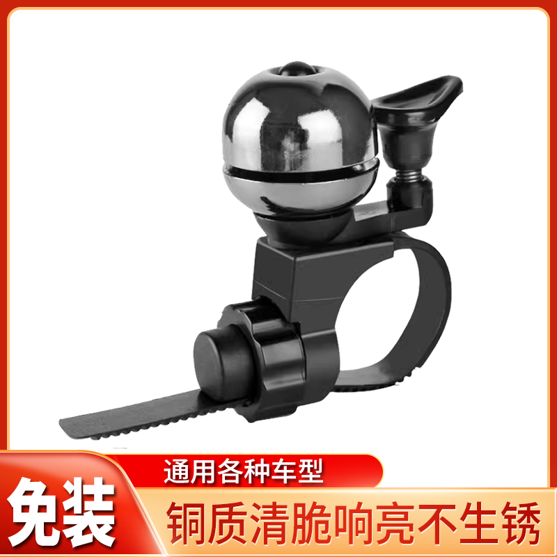 自行车铃铛纯铜通用山地车复古
