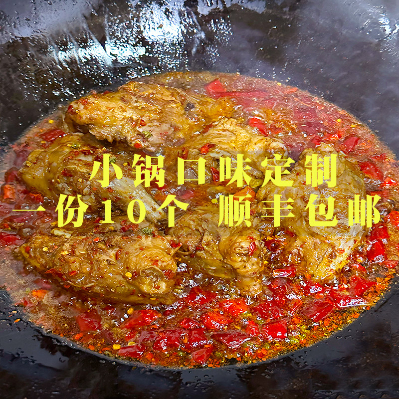 四川自贡特产老妈兔头麻辣冷吃兔头定制手撕兔零食小吃10个装包邮