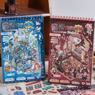 谷卡微恐系列造景贴纸合集本大号微缩场景沉浸式 微观3D立体小屋贴