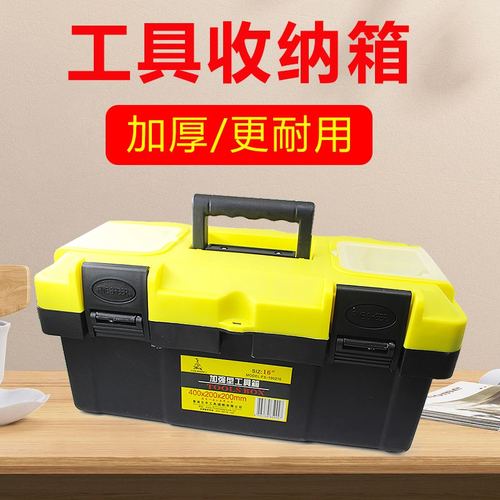 BerryLion/百威狮五金工具箱