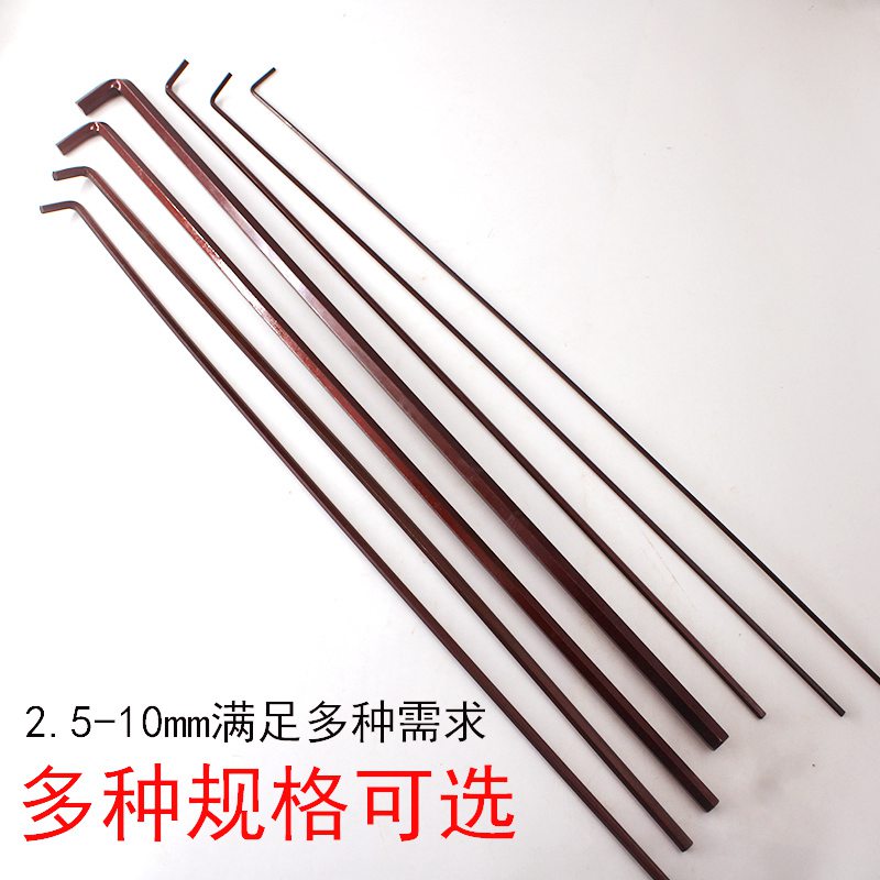 特长L型公制平头6角带手柄