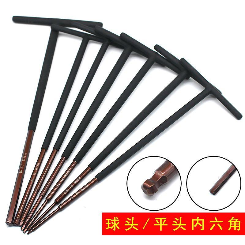特长T型内六角扳手加长