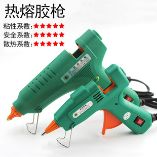 热熔胶枪家用手工制作热熔胶棒胶枪高粘点胶枪手动出胶小型电热枪