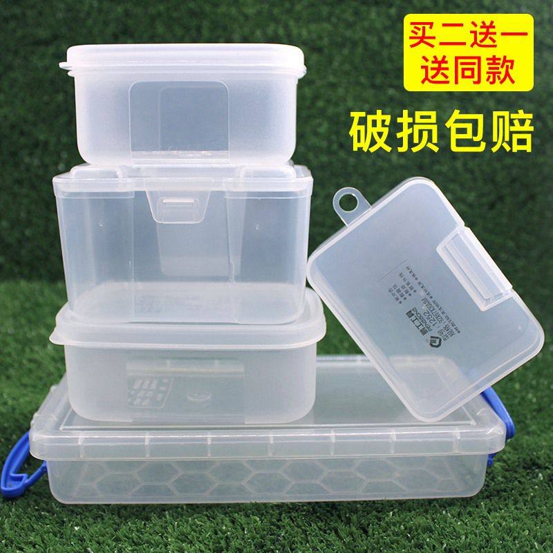 鹏工收纳盒买二件送一件