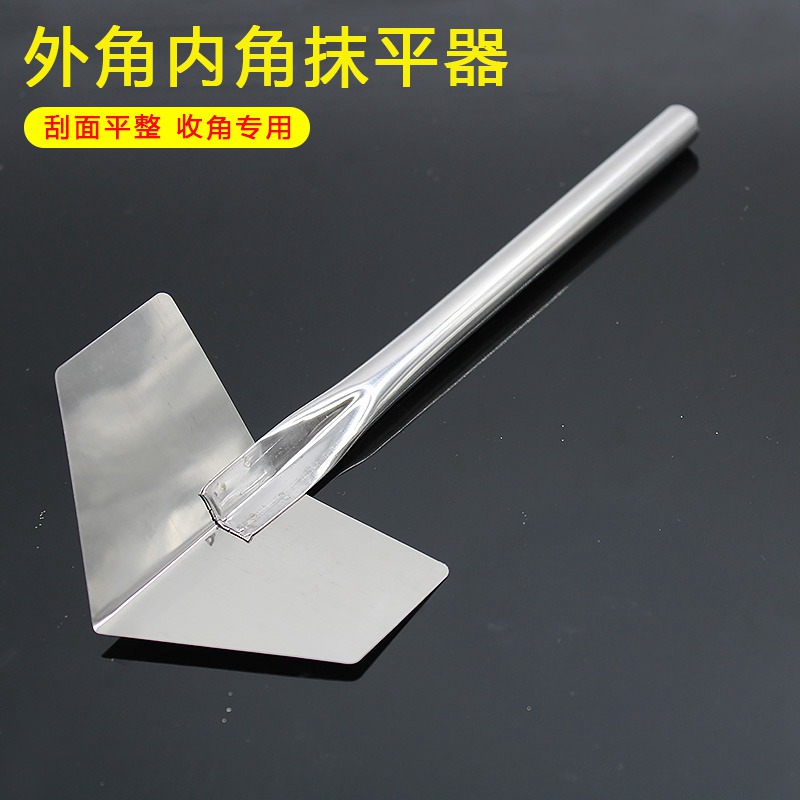 other/其他涂刷工具阴阳角器便捷