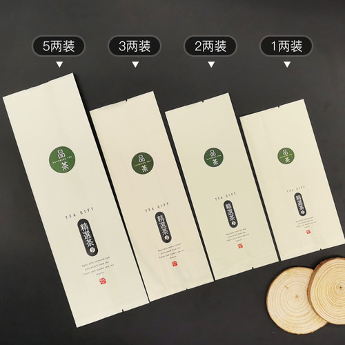 真空袋茶叶包装袋铝箔袋加厚定制
