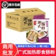 广东广式 10包潮汕牛肉鸡蛋肠粉速食早餐即食预制菜商用 肠粉700g