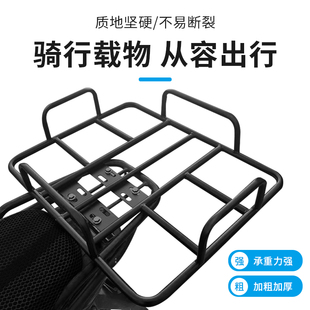 电动车外卖架子摩托车载货架外卖餐箱固定架尾架加粗美团通用