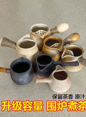 围炉煮茶煮茶烧茶罐子耐用可干烧
