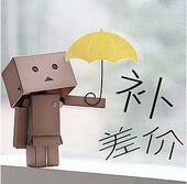 2022年差价专拍私拍无效