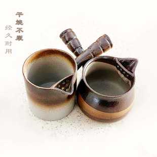 干烧粗陶茶具家用功夫茶杯煮茶壶加热罐简约复古泡茶壶单个公道杯