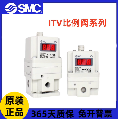 SMC比例阀ITV1050/230-LN