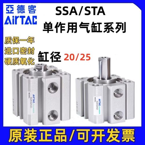 原装正品亚德客单作用气缸