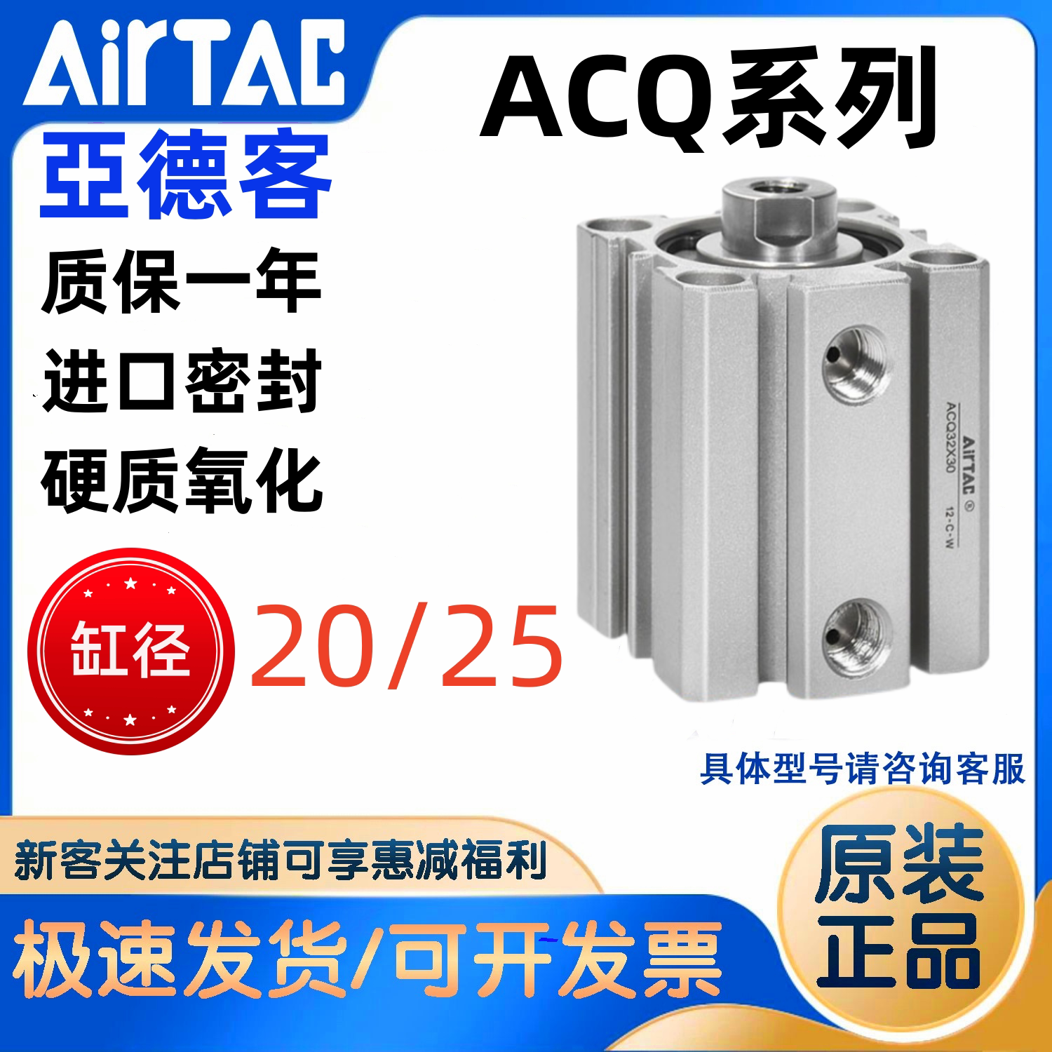 AirTAC/亚德客薄型气缸气缸