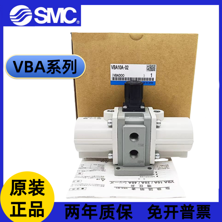 SMC原装增压阀VBA10A-02GN VBA11A-02GN VBA20A-03GN VBA40A-04GN