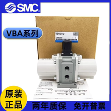 SMC原装增压阀VBA10A-02GN VBA11A-02GN VBA20A-03GN VBA40A-04GN