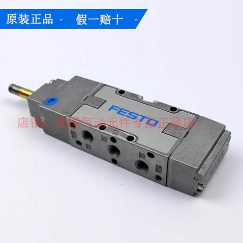 FESTO费斯托电磁阀MFH