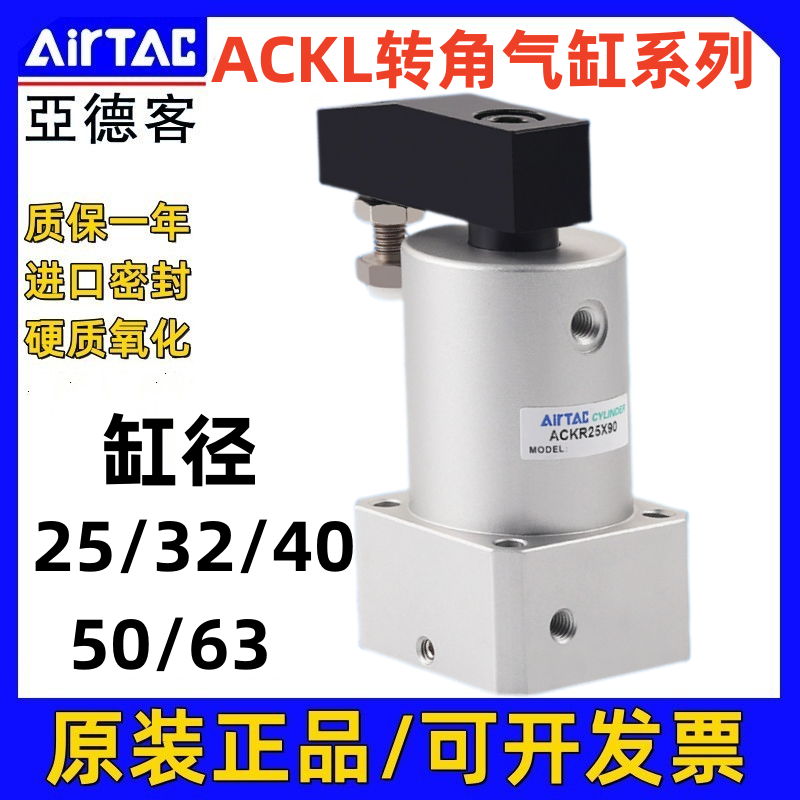 亚德客转角下压气缸小型气动