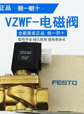 FESTO费斯托电磁阀 VZWF-B-L-M22C-G12-G1/4--135-1P4-10 149211