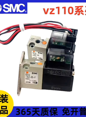 SMC电磁阀VZ110-5G/5LZ/5MZ/5MOZ/5LOZ-M5 VZ1120-5LZ-5MZ-M5-F-Q