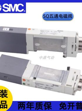 SMC电磁阀SQ1131/1231/1A31N/2131/2231D/Y-51-5-5B1-C4/C6/C8-Q