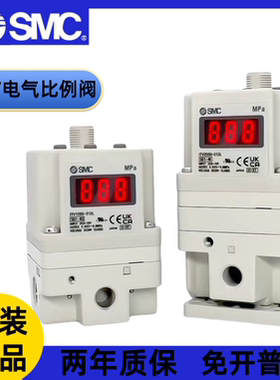 SMC电气比例阀ITV1050/ITV2050/ITV3050/ITV2030/ITV3030全新正品