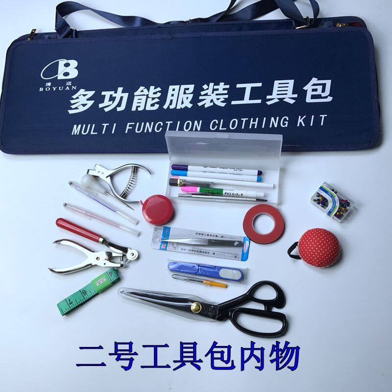 服装放码尺套装工具包打版尺制版裁剪划样工具曲线尺逗号尺袖笼尺