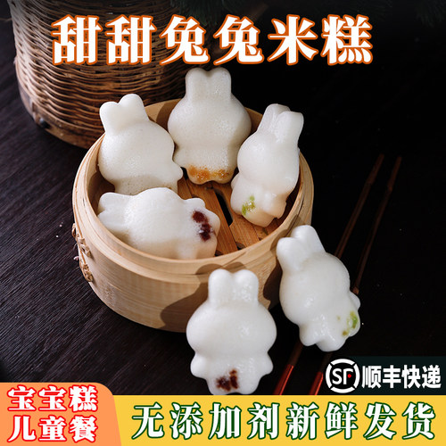宁波象山水果米糕多口味软糯香甜